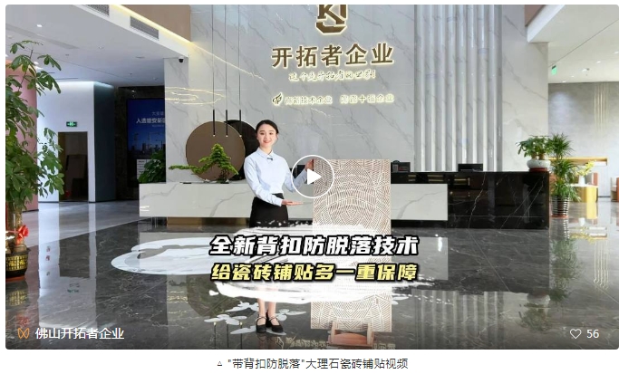創(chuàng)新引領！開拓者“背扣防脫落底紋”及“蓮花底紋”獲國家專利授權